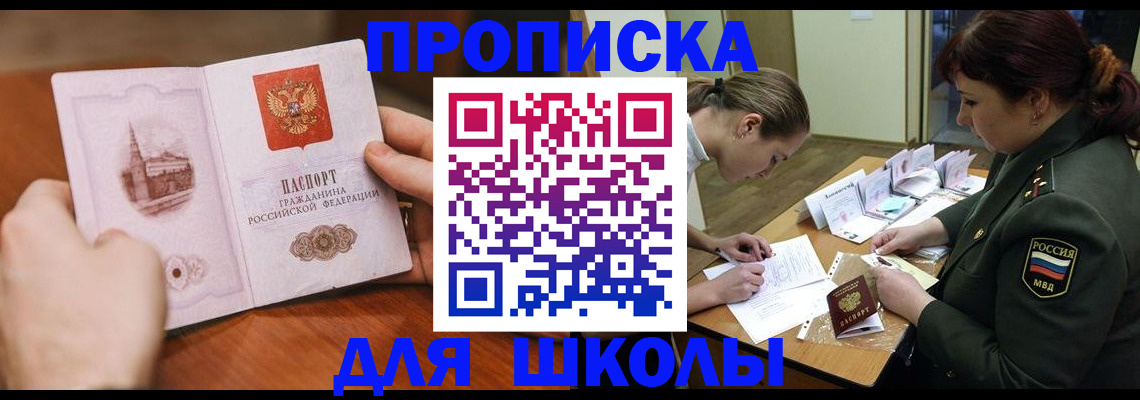 регистрация для дет. сада в Малоярославце